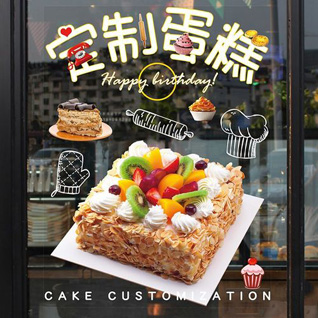 山东济宁邹城市中心店镇后南宫村蛋糕预定